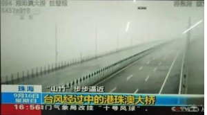 不懼臺風“山竹”，港珠澳大橋的每一塊幕墻鋁單板都經得起考驗